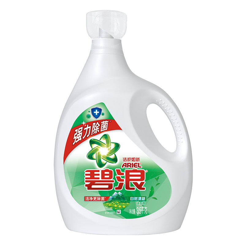 碧浪洗衣液洁净又除菌3.5KG
