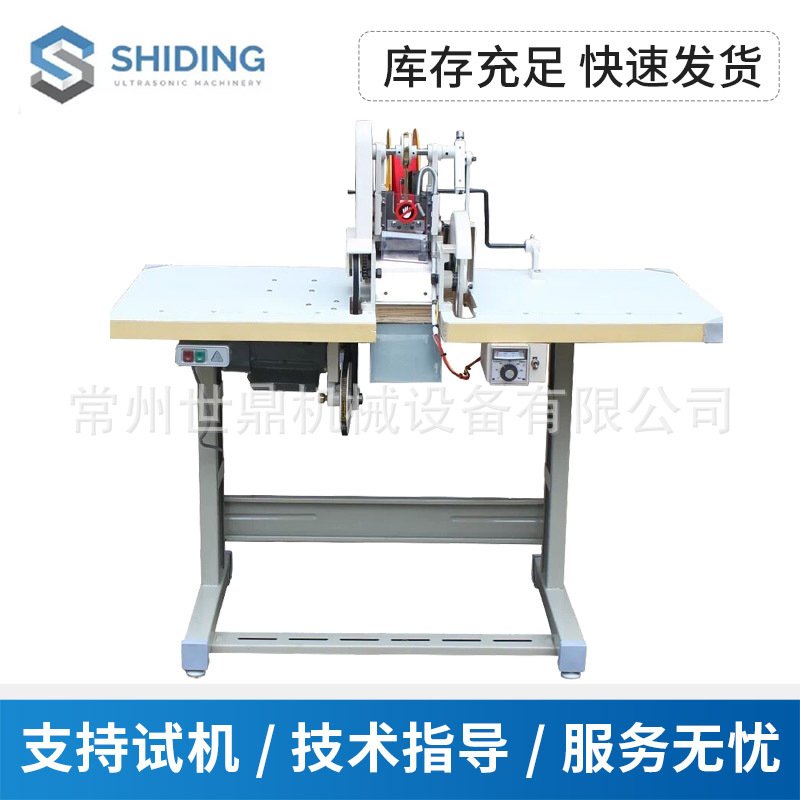 批发供应SD-QD切带机礼品带丝带彩带针织面料全自动布条裁剪机