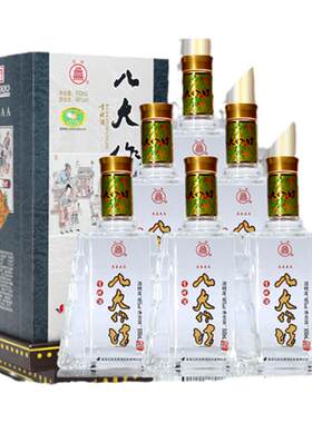 互助青稞酒八大作坊46度