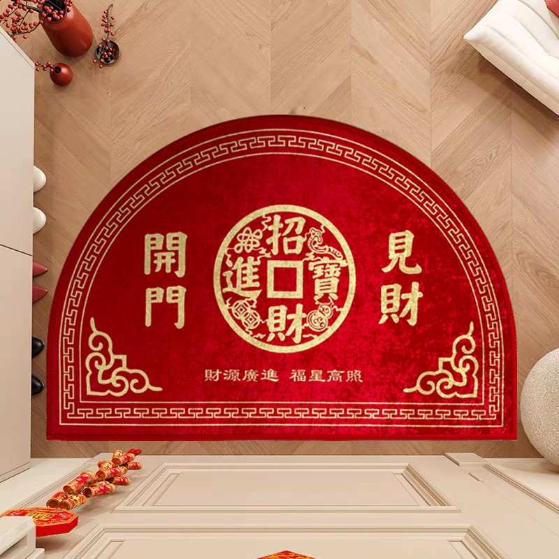 红色半圆入户门垫招财进宝地垫门口脚垫发财转运防滑风水开 ??运