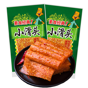 小滑头薄辣片包装大麻辣片8090后儿时怀旧童年经典小吃休闲零食品
