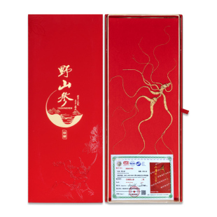 17年老店国检二等野山参林下参吉林东北长白山人参礼盒泡酒煲汤