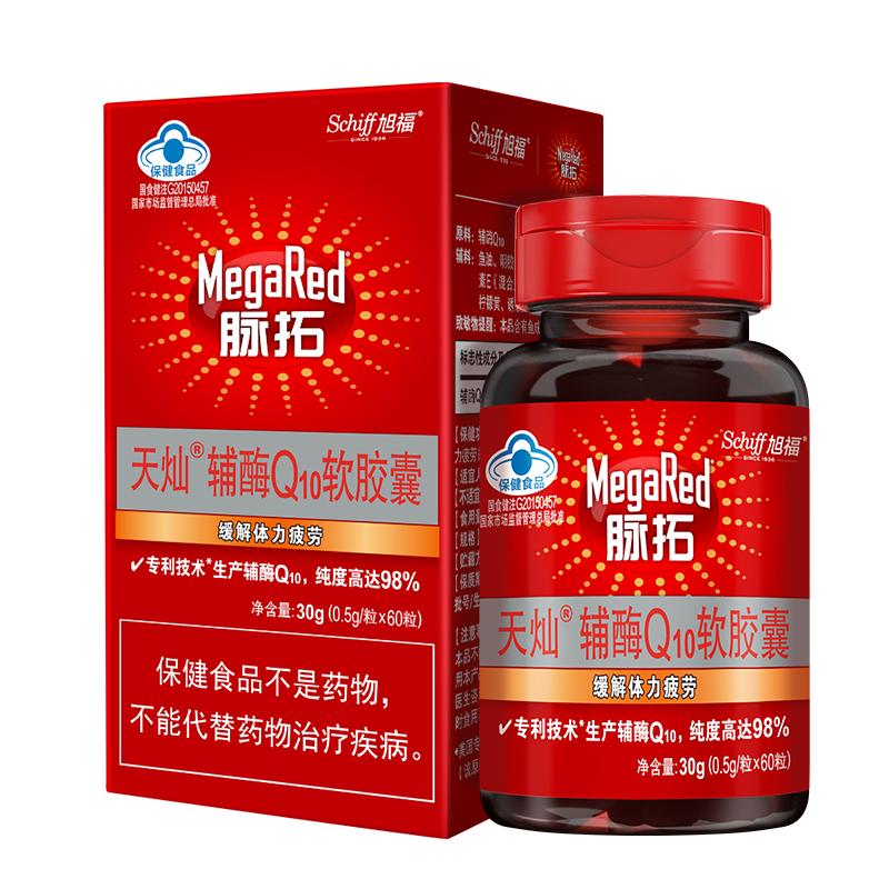 MegaRed脉拓辅酶q10软胶囊美国进口缓疲劳守护心脏6含鱼油omega3