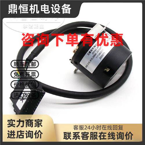 议价三菱电梯旋转编码器Z65AC-44 ZKD-25E-819.2BM0.25/30P/Z65AC