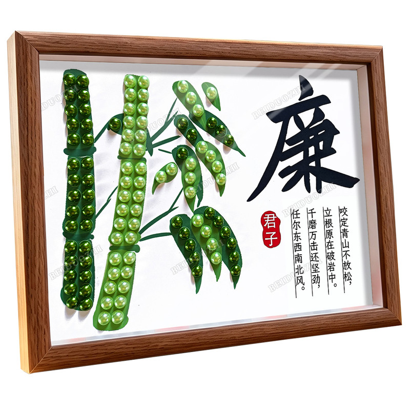 廉洁diy手工制作珍珠画家风家训社区廉政文化建设活动作品材料包