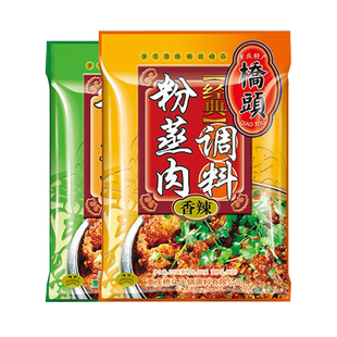 桥头重庆香辣五香粉蒸肉调料包4袋家用蒸肉粉排骨米粉料四川特产