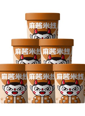 食族人南阳麻酱米线深夜美味