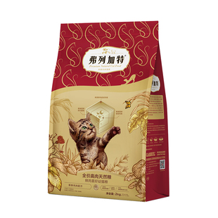 弗列加特猫粮幼猫2-12月专用鲜鸡肉营养高肉高蛋白全价奶糕粮2kg