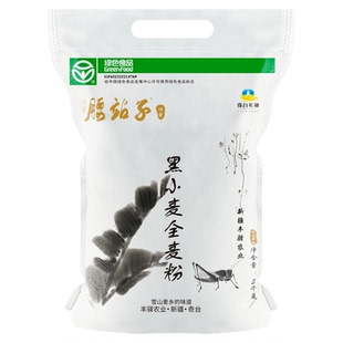 新疆腰站子黑小麦全麦含麦麸粗粮细磨家用烘培杂粮