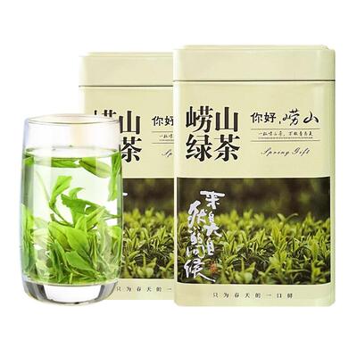 崂山绿茶2025春茶豌豆香浓500克