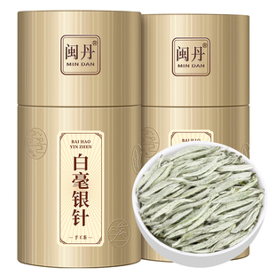 史大师白茶白毫银针特级新茶明前头采白豪银针茶叶礼盒装250克
