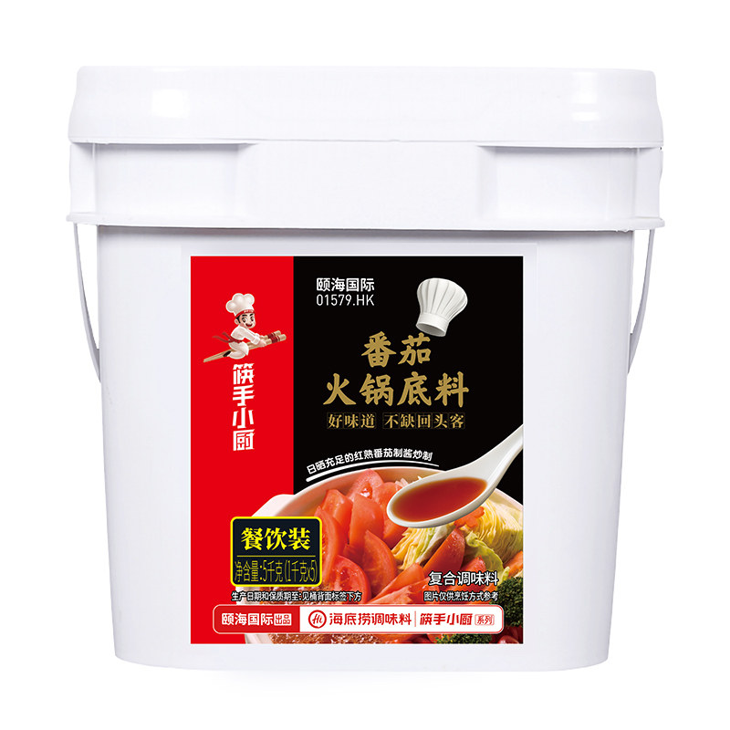 桶装海底捞火锅底料番茄火锅底料