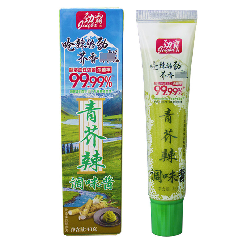 劲霸青芥辣43g*10支装芥末酱文鱼刺寿司三身芥末 青芥辣 日式料理