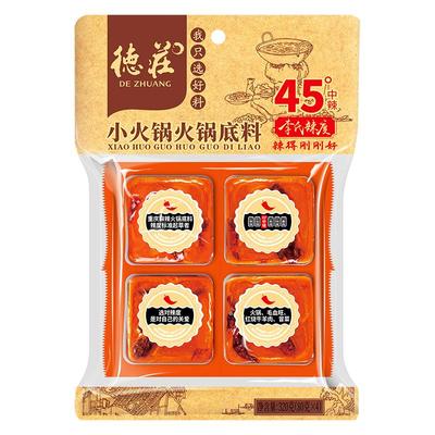 德庄火锅底料重庆麻辣牛油小包装