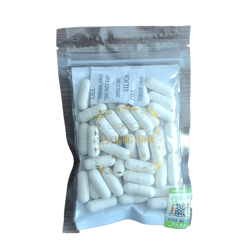 胶原蛋白水晶胶囊面膜 果冻状活性肽E粉 美容院DIY胶囊粉膜1000粒