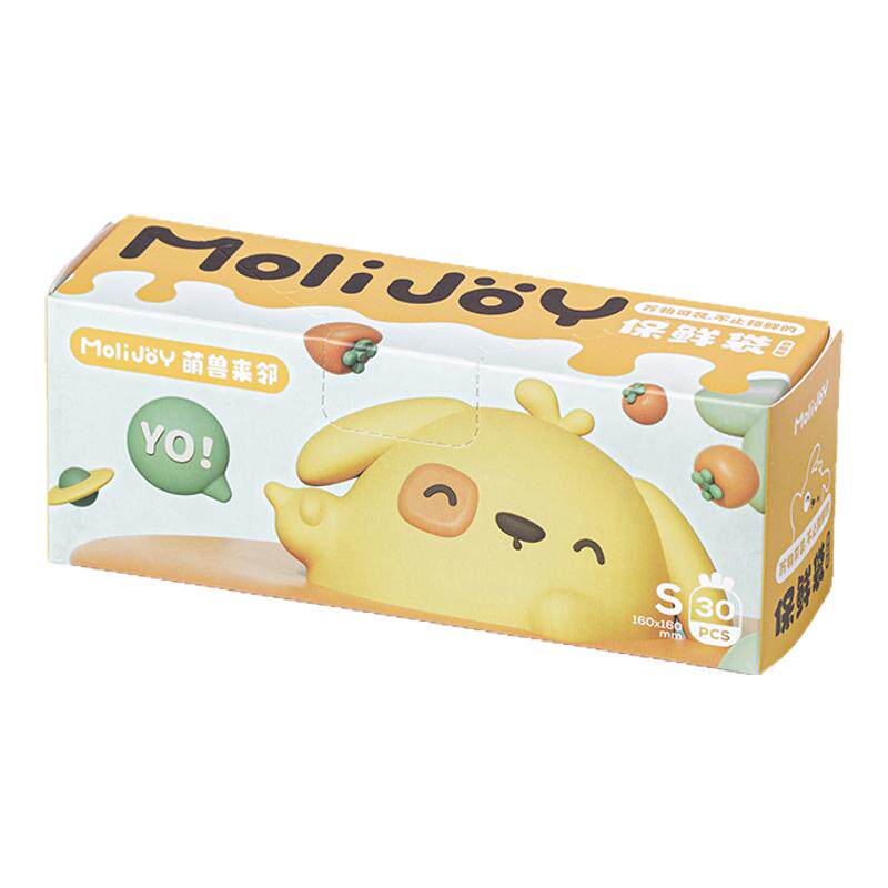 新款保鲜袋食品级家用自封袋加厚