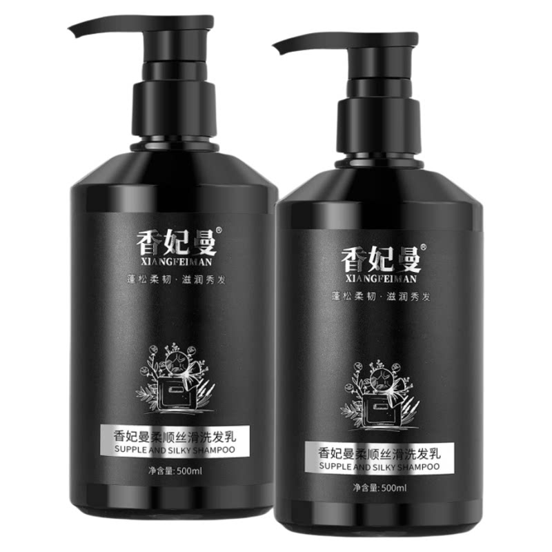 XIANGFEIMAN柔顺丝滑洗发乳500ml