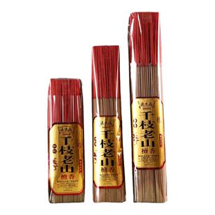 梁大成千枝老山檀香供佛香敬拜神香礼佛香竹签香供香家用室内细香