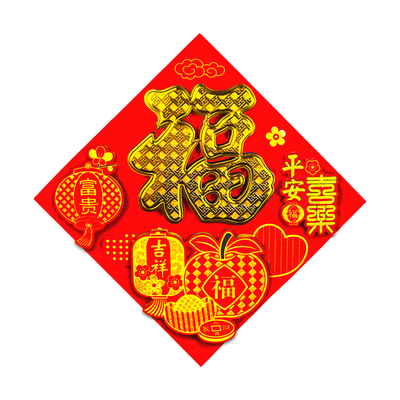 2026马年福字立体新款植绒烫金撒粉新年门贴高档大门春节过年装饰