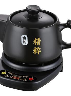 志高2024新款医院同款煎药壶