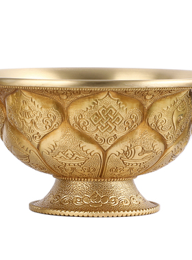 精品供水杯供佛杯慧宝黄铜供水碗