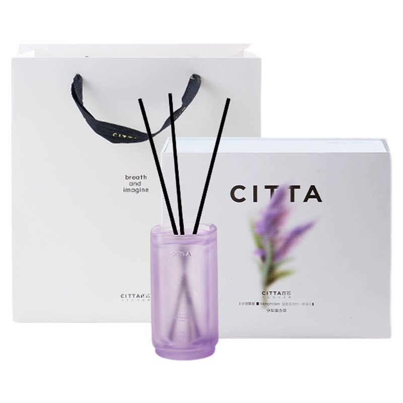 CITTA西苔伊犁薰衣草无火香薰精油子夜繁星礼盒卧室舒眠香氛家用