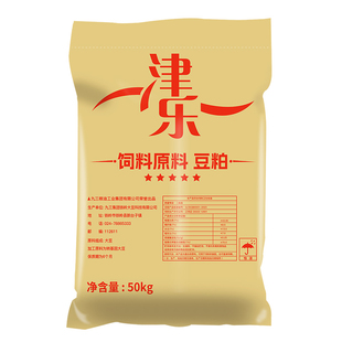 纯正豆粕黄豆饲料喂鸡鸭鹅猪豆粕饲料钓鱼饵饲料养殖通用分装豆粕
