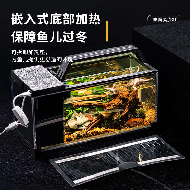 南美鱼缸侧滤小型家用桌面带灯加热过滤一体免换水懒人原生态造景