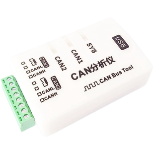 周立功USBCAN2 适配器 USB转CAN usbcan canopen1939 分析仪盒卡