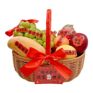 乔迁水果手提篮新居礼物朋友搬家暖房藤编花篮生日节日祝寿果篮子