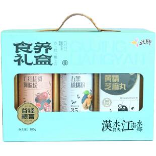 食养礼盒送健康五黑粉黑芝麻丸五红粉无添加剂冲泡即食礼盒装