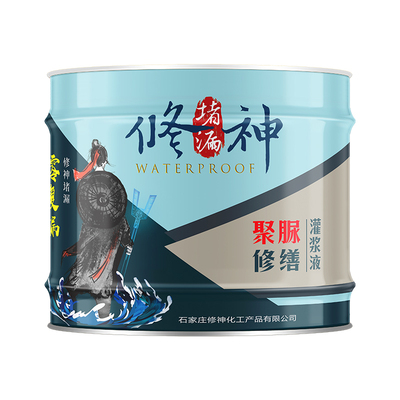 防水微晶聚脲注浆液堵漏剂高弹胶