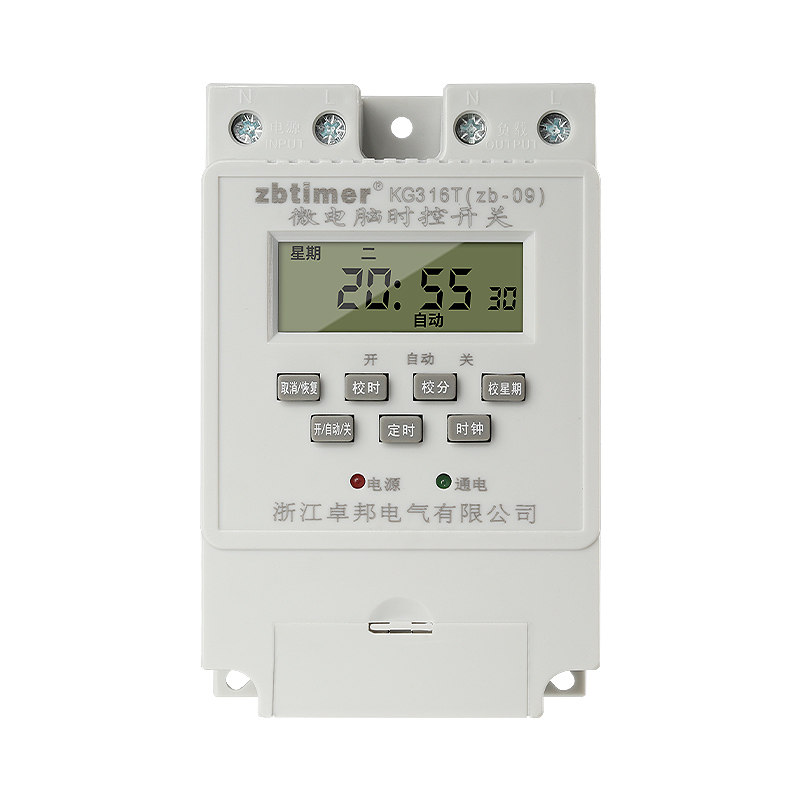 卓邦zb9微电脑时控开关定时器开关12v220v路灯广告牌时间循环家用