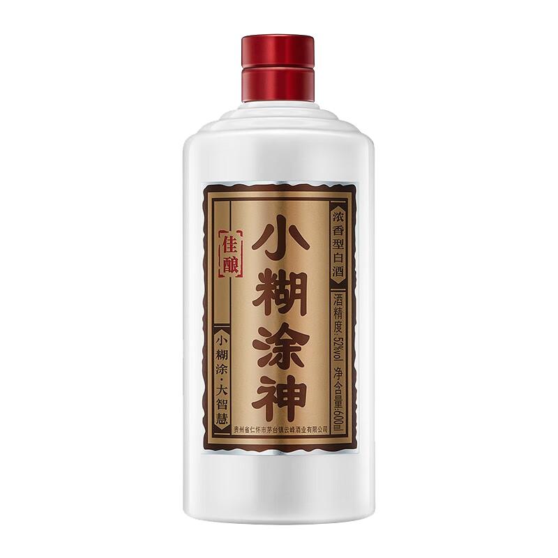 小糊涂神佳酿单支浓香型白酒