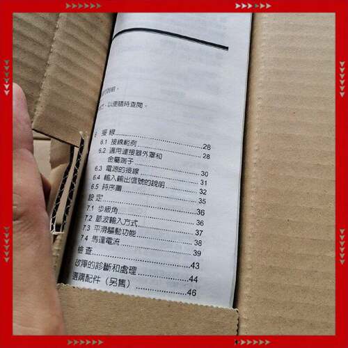 【问价】CRK566PMAPB东方电机CRD5114PB东方步