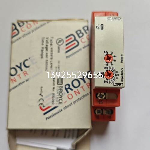 询价-LXPRT BROCE CONTROL