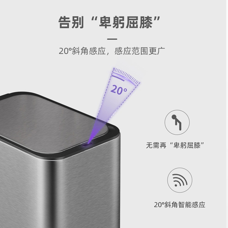 洁安惠不锈钢智能垃圾桶盖大家用客厅号办公室感应厨房容量厕所带