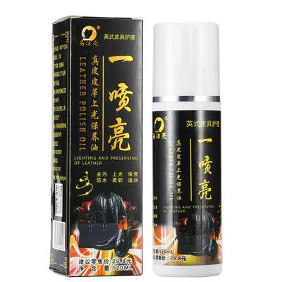 易洁亮皮具护理液真皮液体无色