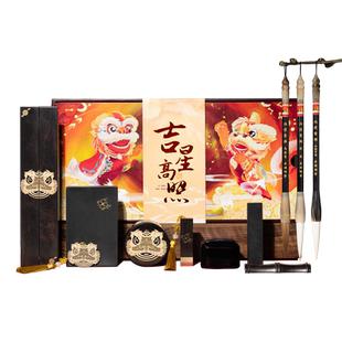 善琏湖笔 吉星高照 文房四宝套装文房四宝笔墨纸砚全套装中楷毛笔兼毫笔挂墨条砚台专业级高档文房礼盒送礼