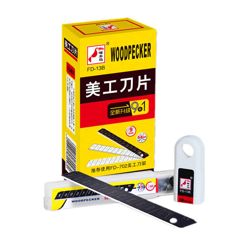 啄木鸟美工刀片大号壁纸刀片小号墙纸刀片18mm9mm裁纸介刀片包邮