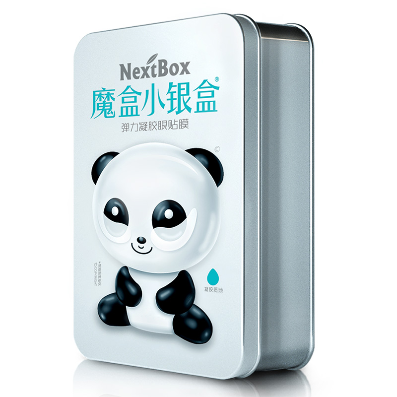 魔盒小银盒弹力紧致凝胶眼贴膜 抗皱紧致眼周淡化细纹男女通用