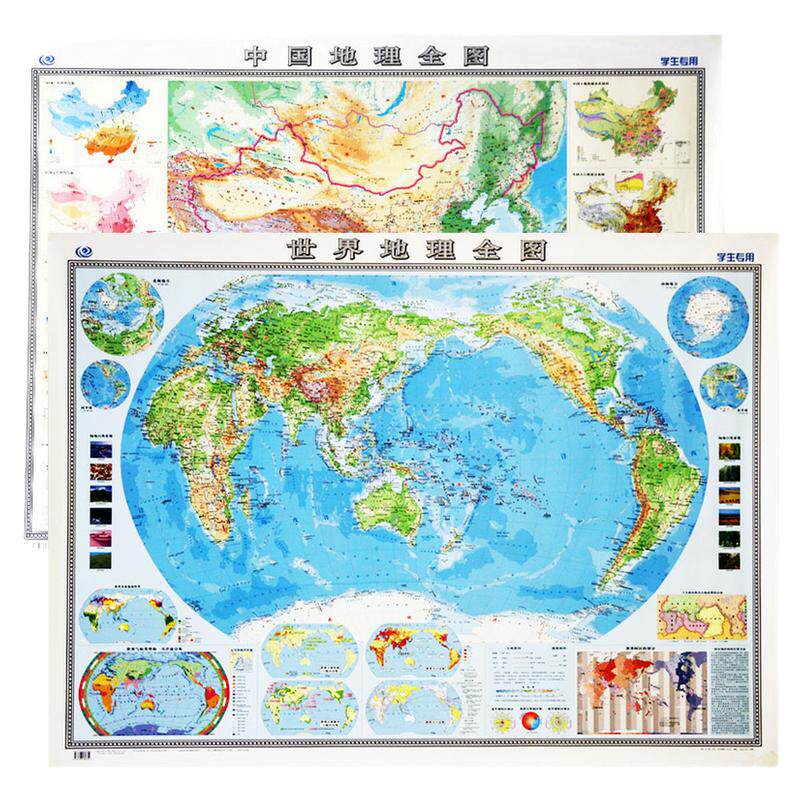 世界地理全图中国地理全图学生用地理挂图一张地图提炼地理知识幅面竖版中国地图 地形与政区叠加表示
