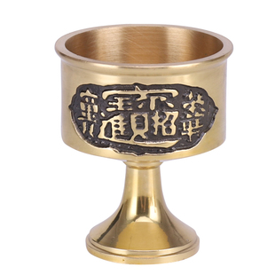 黄铜酒杯供奉关公财神水杯佛前供佛圣水杯高脚杯供神杯子茶水贡杯