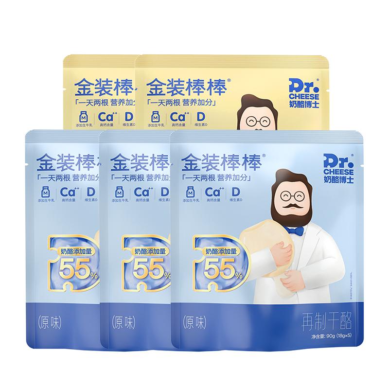 奶酪博士金装奶酪棒儿童高钙零食健康营养宝宝25支