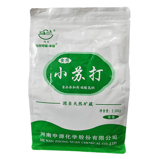 兽用小苏打粉喂猪牛羊反刍动物饲料添加剂养殖专用食品级碳酸氢钠