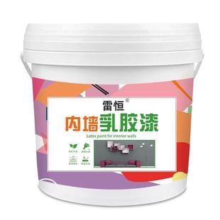 乳胶漆室内自刷墙面漆菱花白内墙漆翻新修复粉刷油漆白色环保涂料