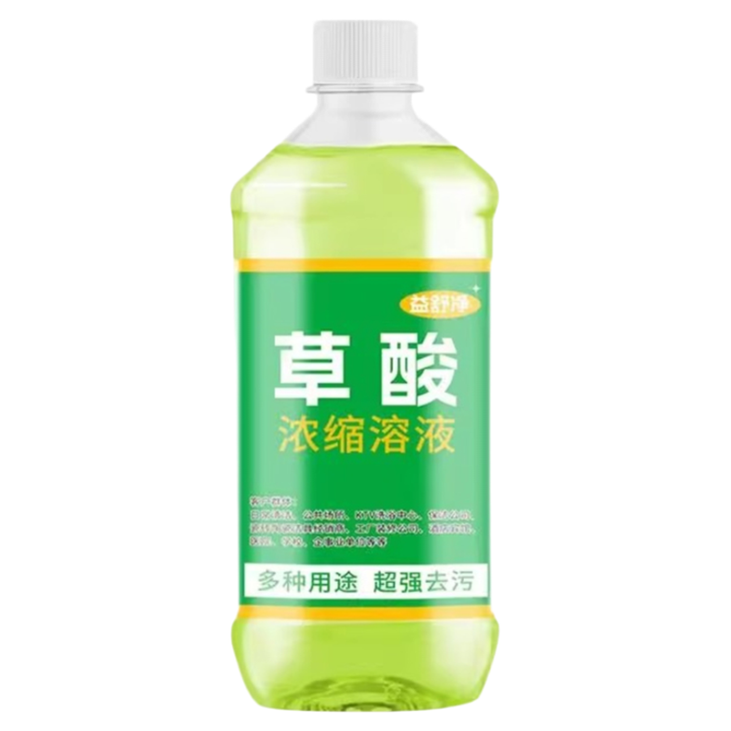 强力去污洁厕灵高浓度草酸清洁剂