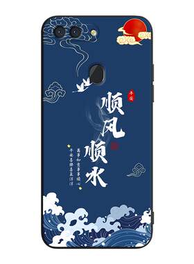秋昊适用于oppor15梦境版手机保护套r15pro软硅胶外壳paam00创意文字paat00防摔耐脏oopp欧珀r15梦境版。古风