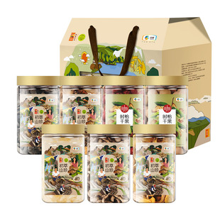 中粮初萃山珍干货特产礼盒干菌干货黑木银耳蘑菇鸡汤送礼佳品福利