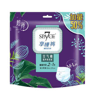 【七度空间官旗】超熟睡安心裤3包*3片